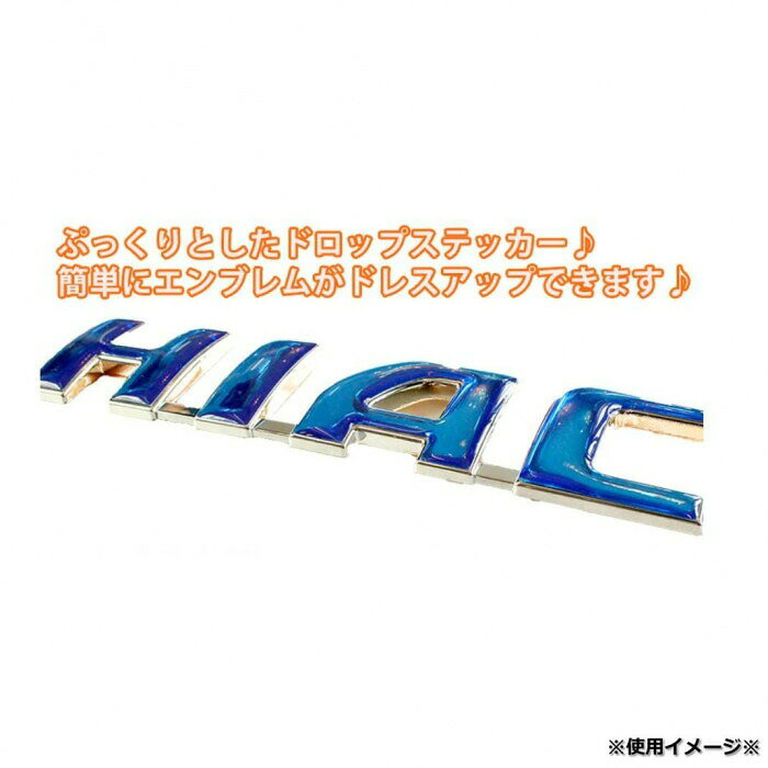 フジックスのAWESOME(オーサム)　200系ハイエースロゴ　エクスクルーシブ　ポッティングステッカー　ブルー　ASEXPS-200H02｜アングル2