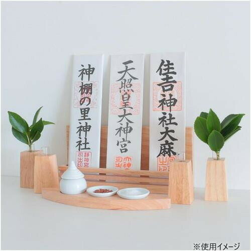 神棚の里 モダン神具膳 Lotus leaf 【北海道・沖縄・離島配送不可】 3