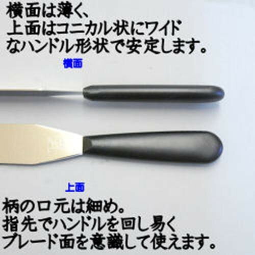 清水刃物 Sシリーズ スパチュラ パレットナイフ ストレート お菓子作り 日本製 230...
