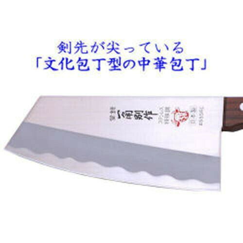 フジックスの清水刃物 一角別作 ローズ柄 文化型 中華包丁 日本製 180mm 555 RC｜アングル3
