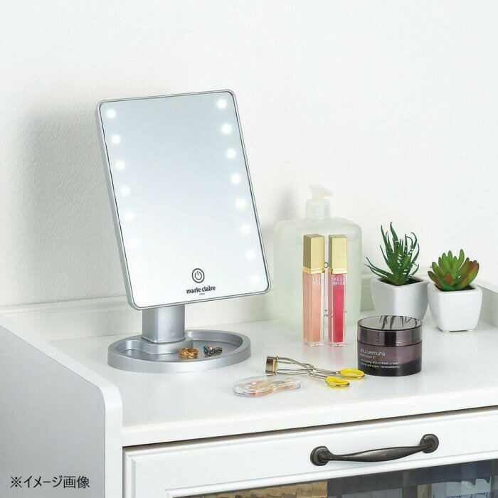 マリ・クレール LEDライト付回転スタンドミラー MC-506 【北海道・沖縄・離島配送不可】 [2]