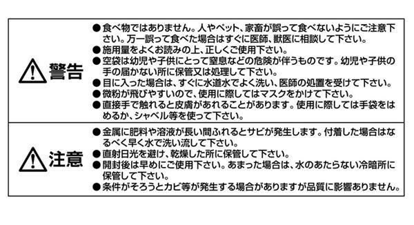 有機配合　いも類専用肥料　おいもくん　10kg 【北海道・沖縄・離島配送不可】