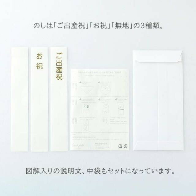 チェリー柄お祝儀袋PK ピンク K60-07506 【北海道・沖縄・離島配送不可】