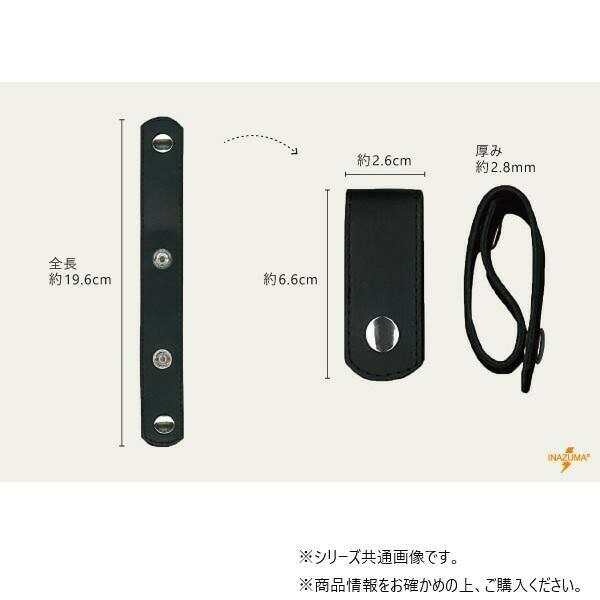 INAZUMA イナズマ バックハンドルバインダー 厚み約2.8mm (4)ベージュ BHB-1S 【北...