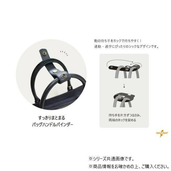 INAZUMA イナズマ バックハンドルバインダー 厚み約2.8mm (4)ベージュ BHB-1S 【北...