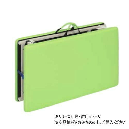 高田ベッド製作所 付添ポータブル (折りたたみ式簡易ベッド) 幅55×奥行180×高さ17cm ライムグリーン TB-1262 【北海道・沖縄・離島配送不可】 [2]
