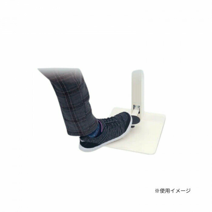 高田ベッド製作所 アルコールスタンドF(消毒液用足踏み式スタンド) TB-1559 【北海...