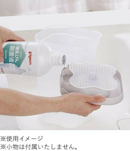 ピジョン 哺乳びん 除菌液 1000ml 517-120890-00 【北海道・沖縄・離島配送不可】