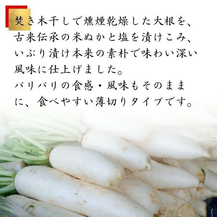 こまち食品 秋田名物 いぶりがっこ ×12缶セット 【北海道・沖縄・離島配送不可】