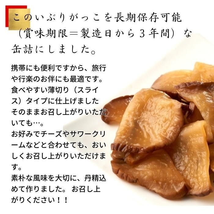 ���ޤ����� ����̾ʪ ���֤꤬�ä� ��12�̥��å� ���̳�ƻ�����졦Υ�������Բġ�