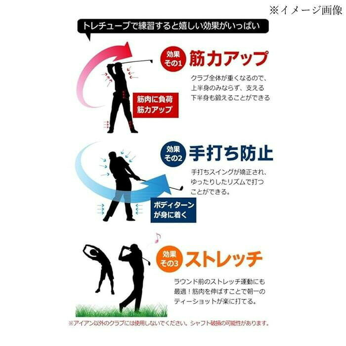 フジックスのトレチューブ ライト/イエロー TG-TT 【北海道・沖縄・離島配送不可】｜アングル2