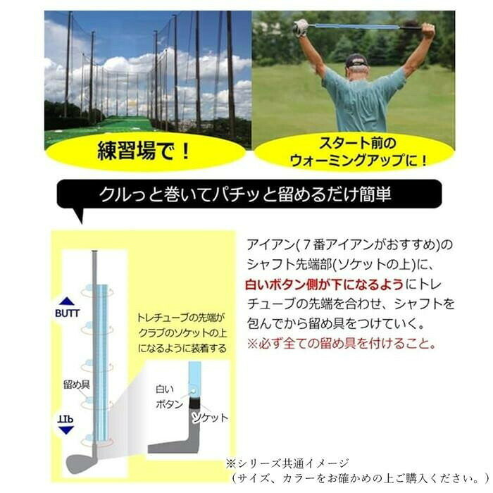 フジックスのトレチューブ ライト/イエロー TG-TT 【北海道・沖縄・離島配送不可】｜アングル3