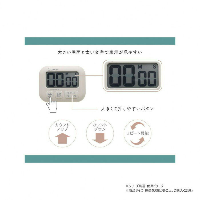 フジックスのドリテック dretec 抗菌タイマー「ポポラ」 アイボリー T-620IV｜アングル3