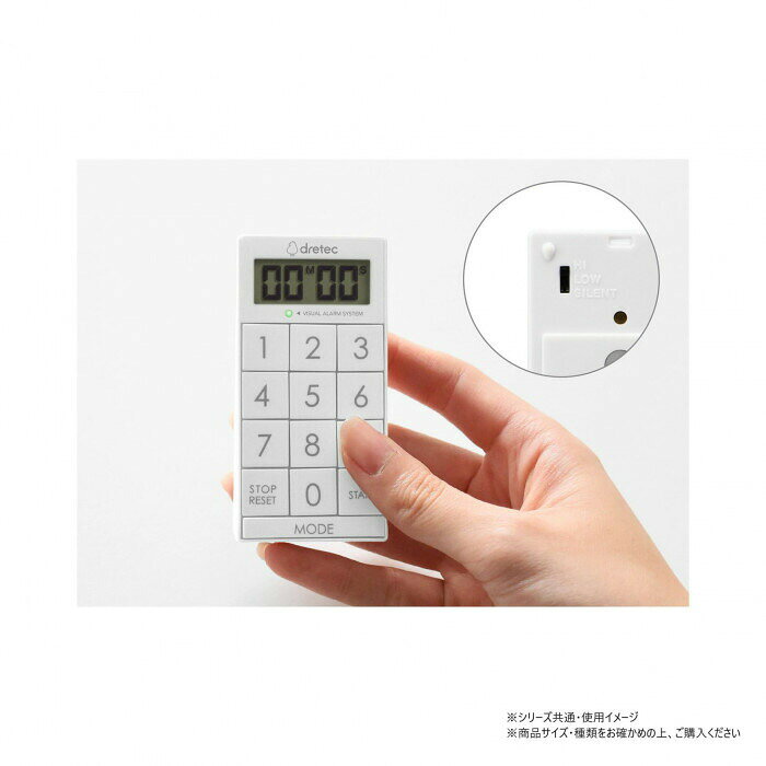 ドリテック dretec デジタルタイマー「スリムキューブ」 ホワイト T-617WT