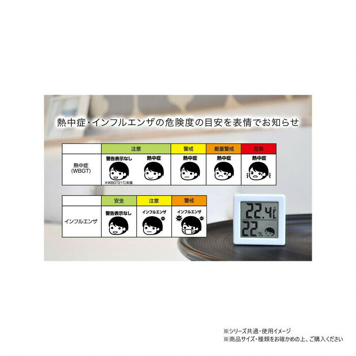フジックスのドリテック dretec 小さいデジタル温湿度計 ダークグレー O-420DG｜アングル3