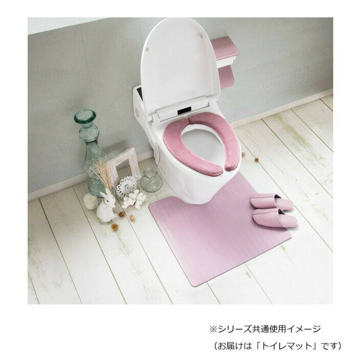 ズボラ 拭ける トイレ足元マット ピンク 約55×60×0.5cm ヨコズナクリエーション 【...