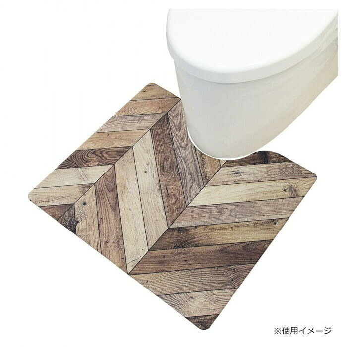 ヘリング PVC 拭ける トイレマット ヨコズナクリエーション 【北海道・沖縄・離島...