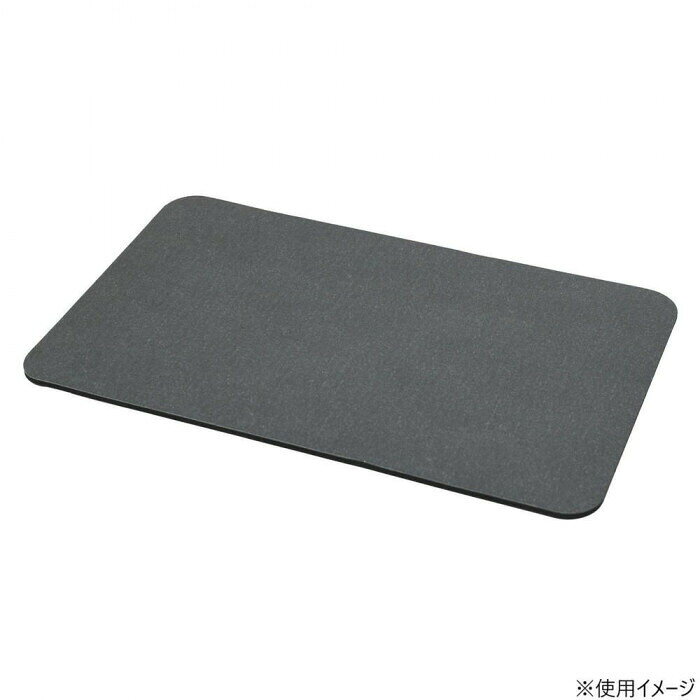 珪藻土ソフトマット 30×50cm CGY 【北海道・沖縄・離島配送不可】