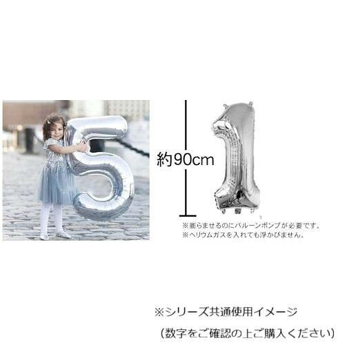 フジックスのアナグラム社製 エアフィルバルーン 完成時高さ:約90cm シルバー ナンバー8 B918 【北海道・沖縄・離島配送不可】｜アングル3