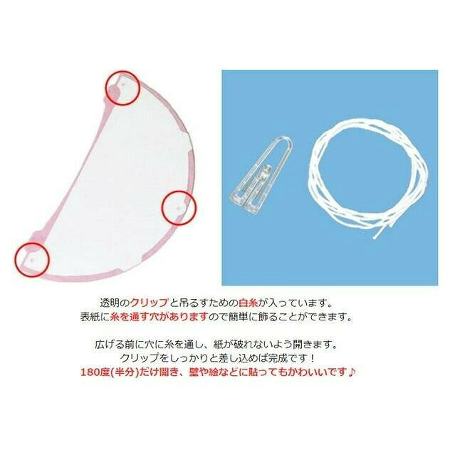 フジックスのハニカムボール 15cm 2入 ライムグリーン 9015-23 【北海道・沖縄・離島配送不可】｜アングル3