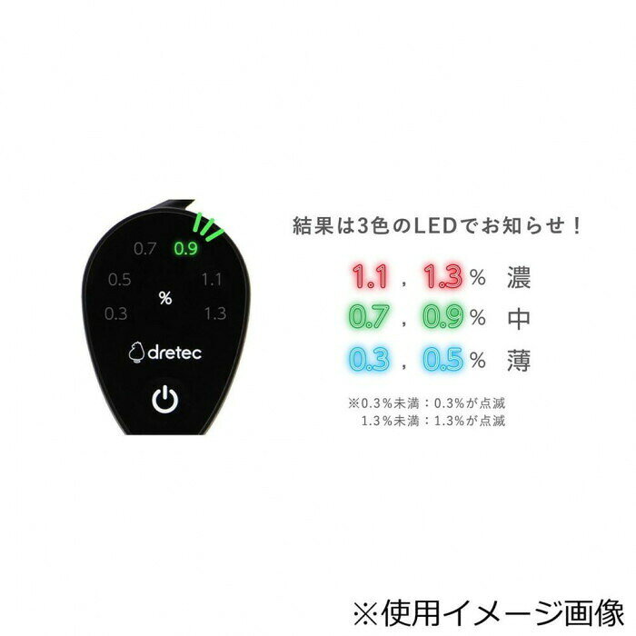 フジックスのドリテック 塩分計「しおぴかるん」 ブラック EN-907BK｜アングル3