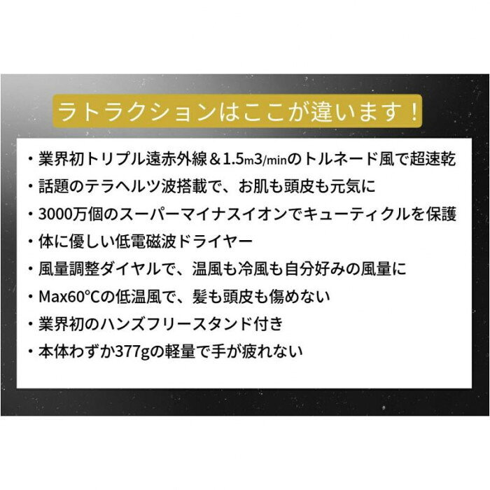 KALOS BEAUTY TECHNOLOGY Dr.Beau ラトラクションドライヤー DB-KP507-C 【北海道...