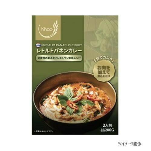 カーオ レトルトパネンカレー 1kg 10個セット 【北海道・沖縄・離島配送不可】 fujix-12566263 フジックス サンプル画像2