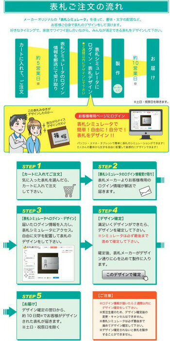 美濃クラフト 濃い顔シリーズ 漫画表札 2巻 ~飛び出すオノマトペ~ MNG-16 【北海道...