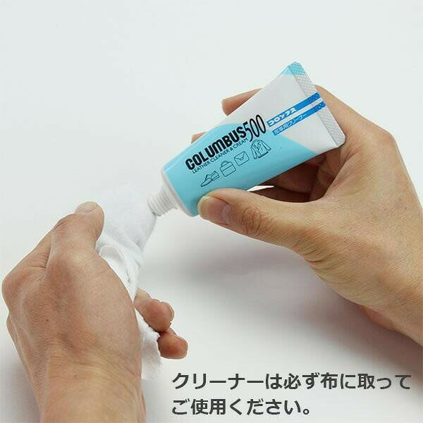 フジックスのコロンブス N500 45g 皮革用クリーナー 23100000｜アングル2