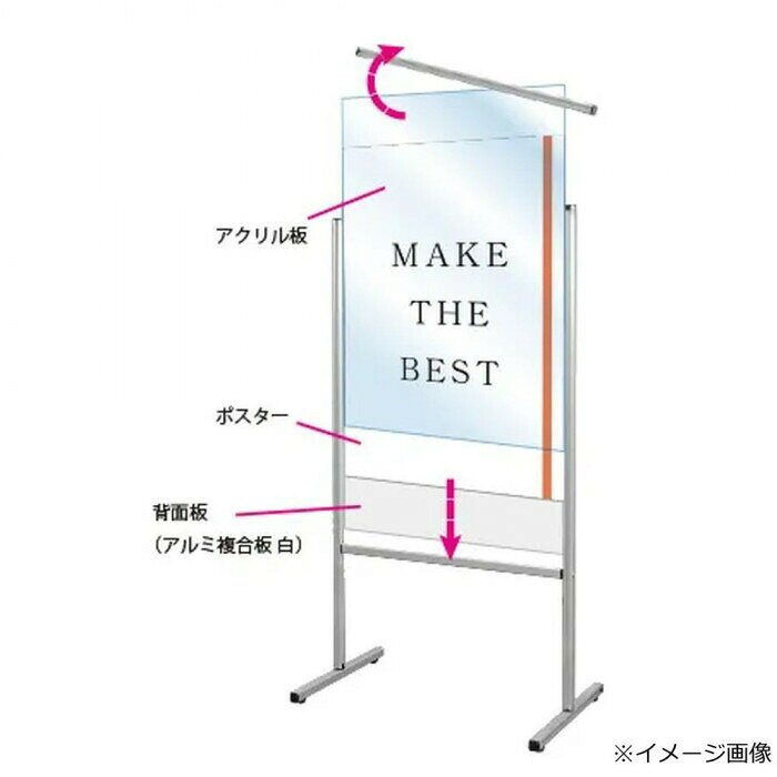 フジックスのTOKISEI 常磐精工 ブラックスマートメッセージスタンド B2両面 BSMMSAC-B2R 【北海道・沖縄・離島配送不可】｜アングル3