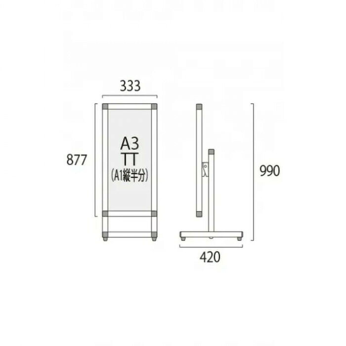 TOKISEI 常磐精工 ブラックフロアバリウススタンドI型 A3縦縦ロウ BFVAIAC-A3TTL ...