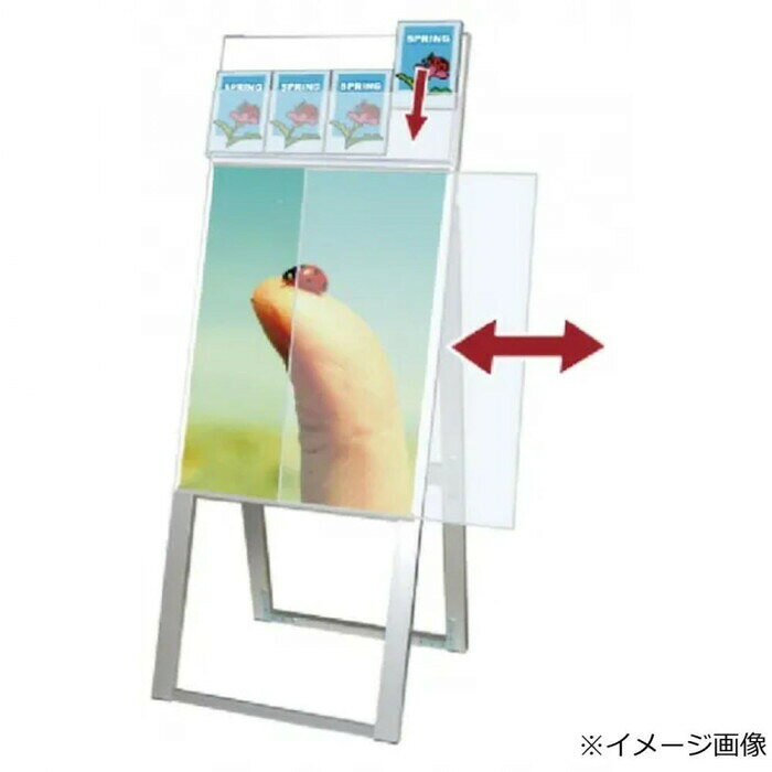 フジックスのTOKISEI 常磐精工 パンフレットケーススタンド看板 Dタイプ A1片面 PCSKD-A1K 【北海道・沖縄・離島配送不可】｜アングル3