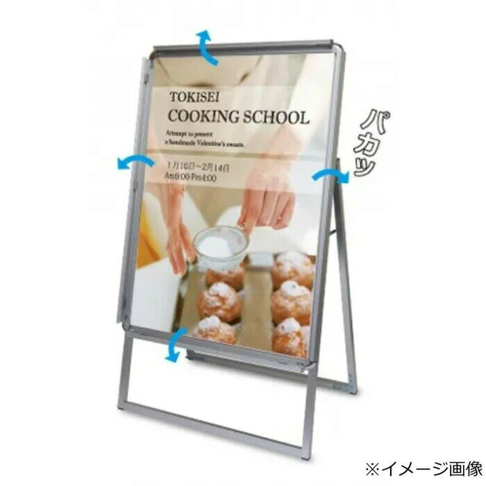 TOKISEI 常磐精工 ポスターグリップスタンド看板 屋内用 A2 両面 木目 PGSK-A2RM ...