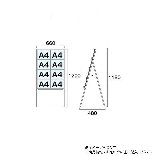 フジックスのTOKISEI 常磐精工 カードケーススタンド看板 A4横8片面ハイ CCSK-A4Y8KH 【北海道・沖縄・離島配送不可】｜アングル2