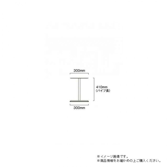 TOKISEI 常磐精工 スマートテーブルM410 SMTB-M410 【北海道・沖縄・離島配送不可】