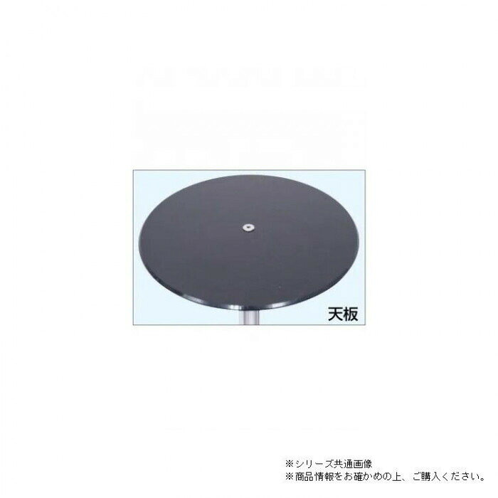 TOKISEI 常磐精工 スマートテーブルM410 SMTB-M410 【北海道・沖縄・離島配送不可】