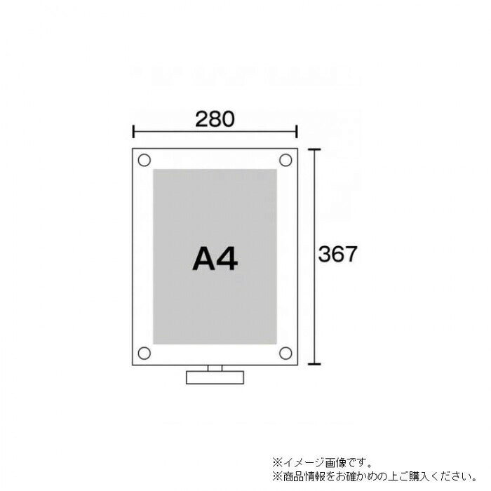 TOKISEI 常磐精工 カウンターアクリルスタンドA4縦 CUAS-A4T 【北海道・沖縄・離島...