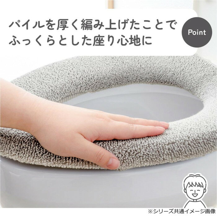 カキウチ SELECT JUST FIT トイレ便座カバーO型 アースグリーン O型 【北海道・沖...