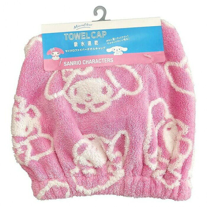 林(HAYASHI) タオルキャップ サンリオ マイメロデイ キラキラ ZO499300 【沖縄配送...