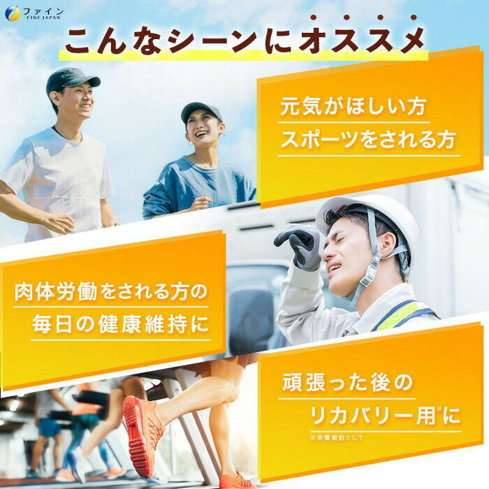 ファイン クエン酸粒 84g (300mg×280粒) 【北海道・沖縄・離島配送不可】