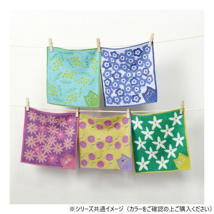 フジックスのお花柄タオルハンカチ ミモザ NYA-001-MM｜アングル2