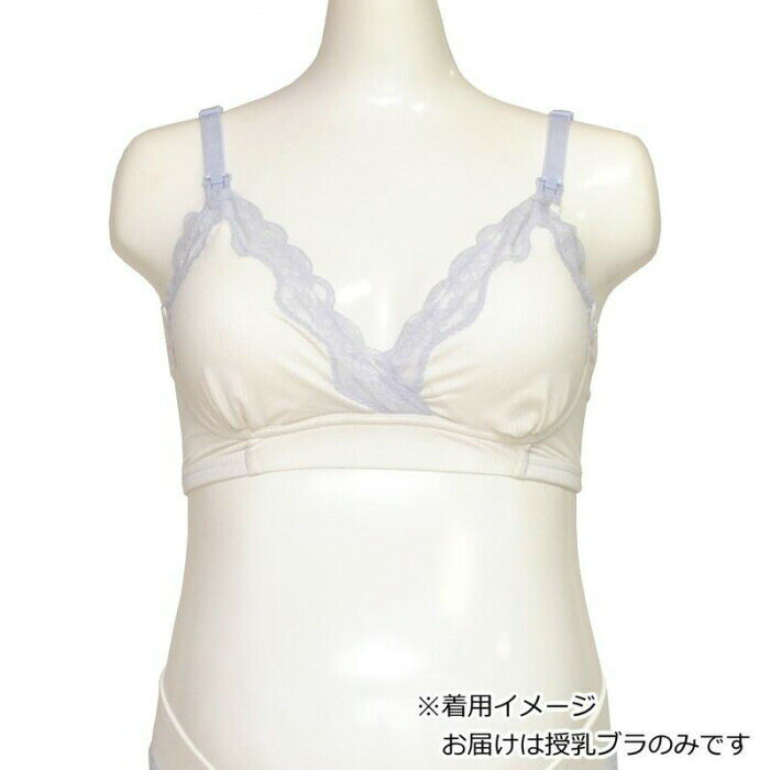 フジックスのアビックス マミールナ マタニティ 授乳ブラ オフ LL 830724 【沖縄配送不可】｜アングル2
