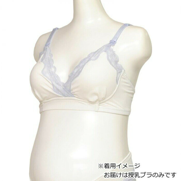 フジックスのアビックス マミールナ マタニティ 授乳ブラ オフ LL 830724 【沖縄配送不可】｜アングル3