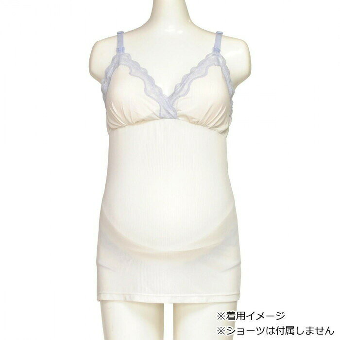 フジックスのアビックス マミールナ マタニティ カップ付キャミソール オフ L-LL 832726 【沖縄配送不可】｜アングル2