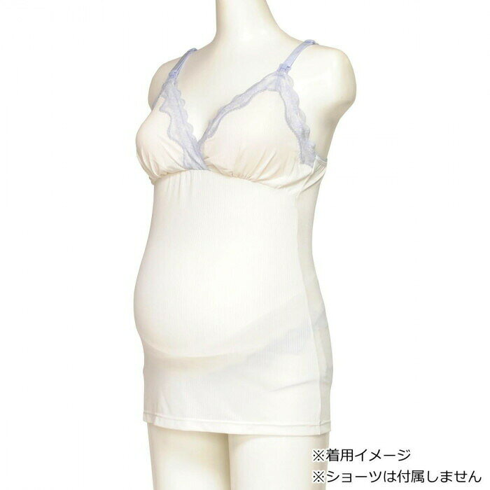 フジックスのアビックス マミールナ マタニティ カップ付キャミソール オフ L-LL 832726 【沖縄配送不可】｜アングル3