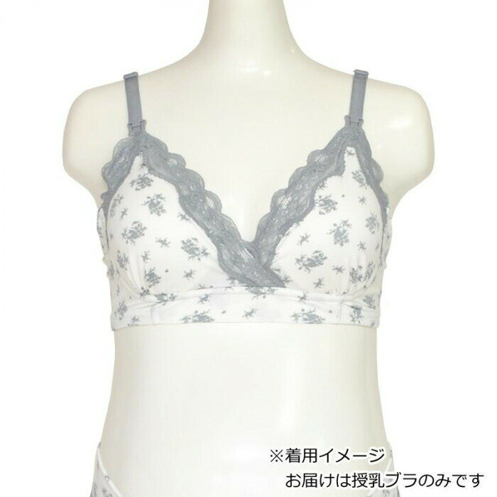 フジックスのアビックス マミールナ マタニティ 授乳ブラ 濃灰 MG 830723F 【沖縄配送不可】｜アングル2