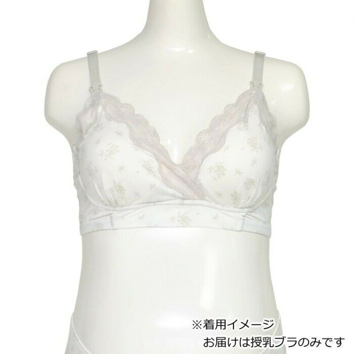 フジックスのアビックス マミールナ マタニティ 授乳ブラ Lグレー M 830724F 【沖縄配送不可】｜アングル2