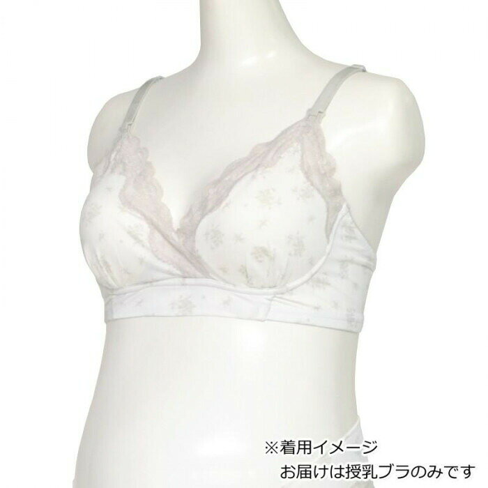 フジックスのアビックス マミールナ マタニティ 授乳ブラ Lグレー M 830724F 【沖縄配送不可】｜アングル3