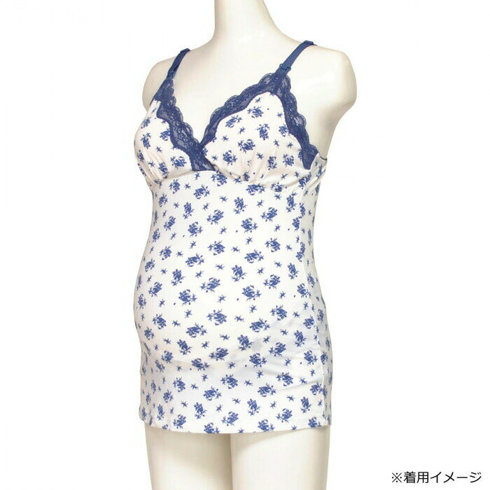 フジックスのアビックス マミールナ マタニティ カップ付キャミソール 紺 L-LL 832726F 【沖縄配送不可】｜アングル2