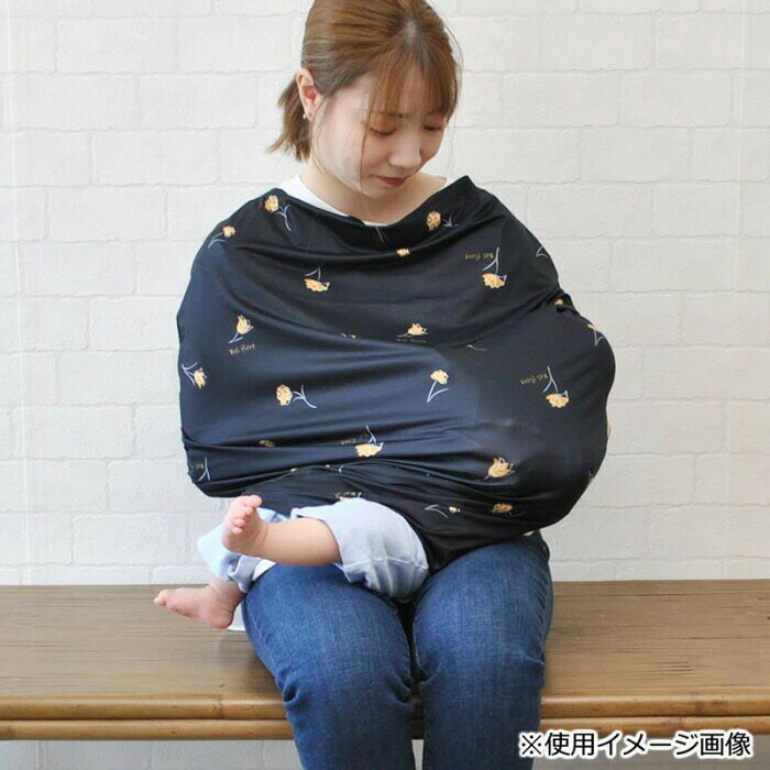 アビックス マミールナ らくのび授乳ケープ 紺 フリー 749736